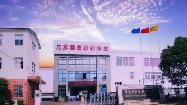 （会员企业）业以诚为本 客户至上&mdash;&mdash;国盛集团
